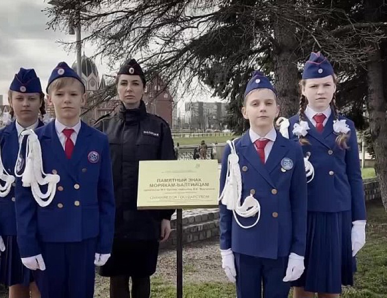 Возложение цветов