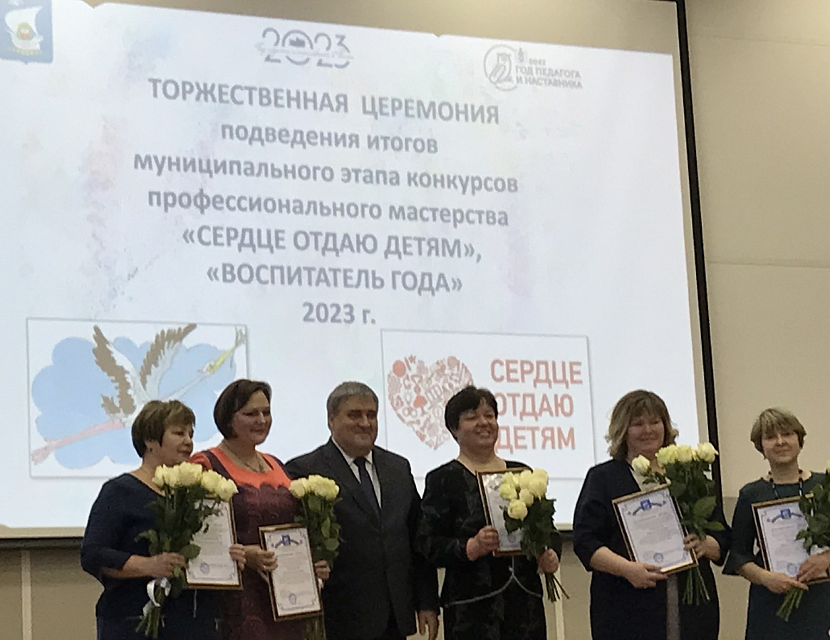 Финал муниципального этапа « Сердце отдаю детям»