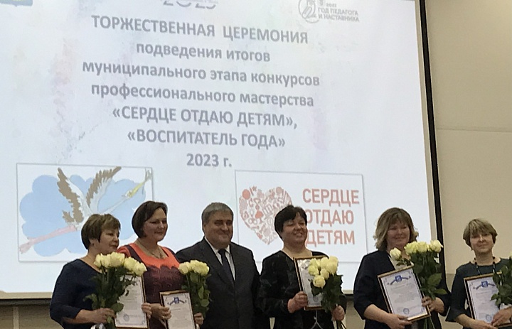 Финал муниципального этапа « Сердце отдаю детям»