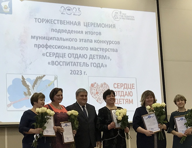 Финал муниципального этапа « Сердце отдаю детям»