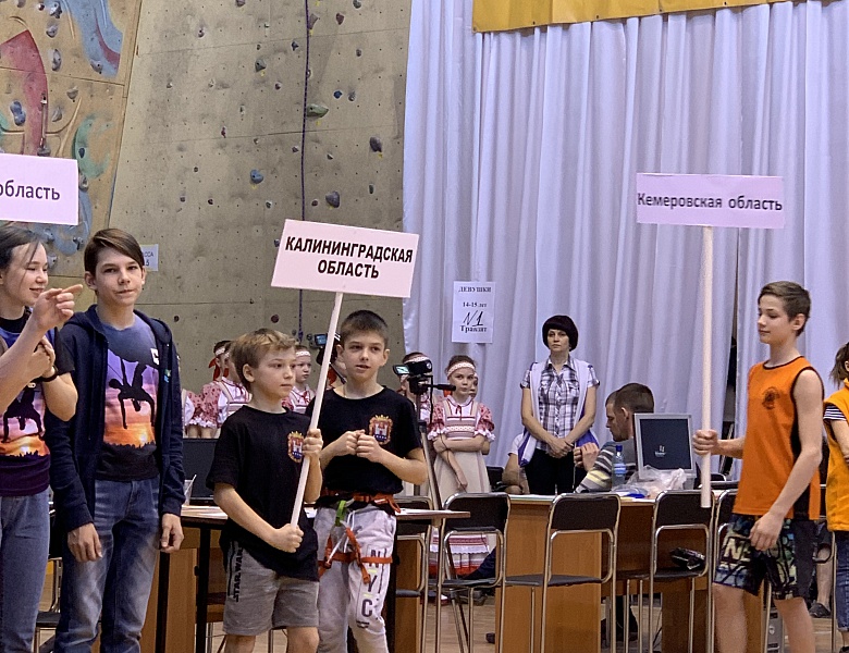 «Янтарные вершины – 2019». Открытие