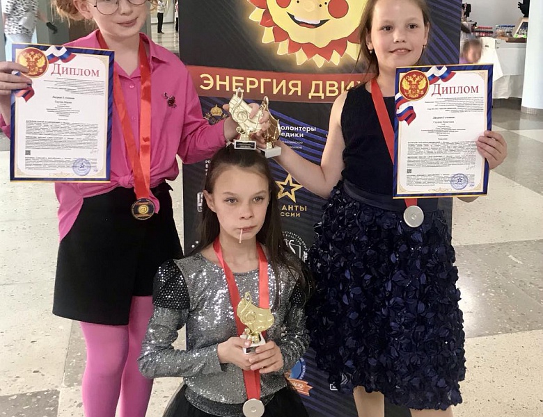 ПОЗДРАВЛЯЕМ ПОБЕДИТЕЛЕЙ ВОКАЛЬНЫХ КОНКУРСОВ!