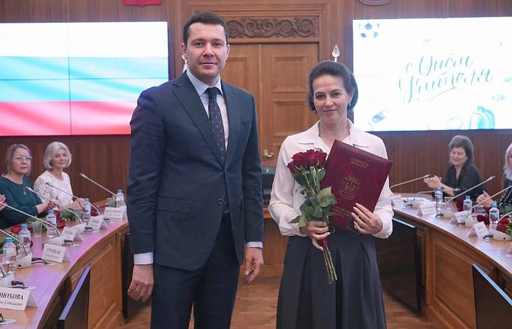 Поздравляем Афанасьеву Л.А. с награждением Почетной грамотой Правительства Калининградской области 