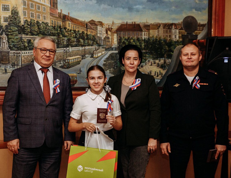 «Мы - граждане России!»