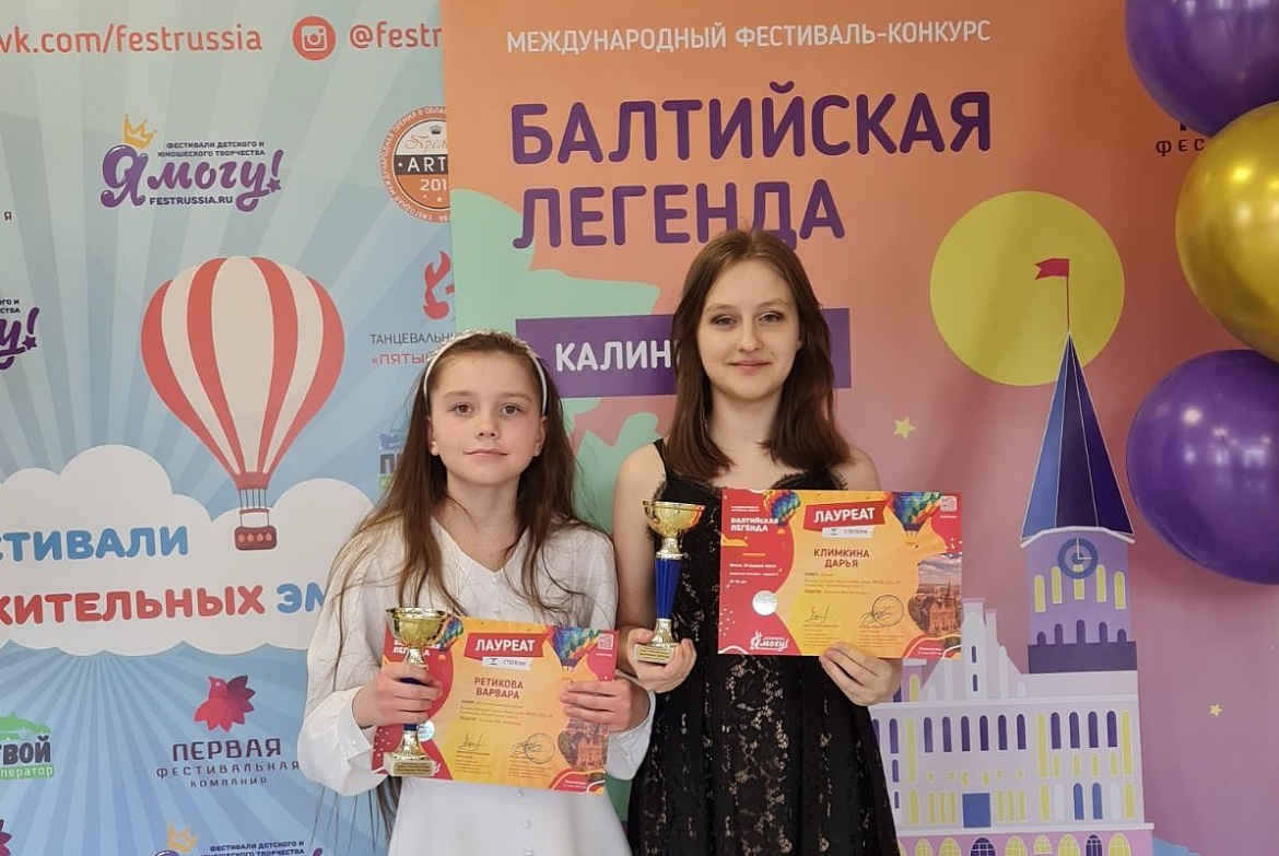 Победы коллектива «Новый день»