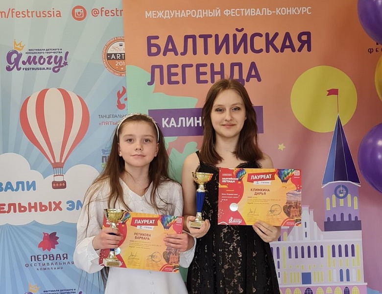 Победы коллектива «Новый день»