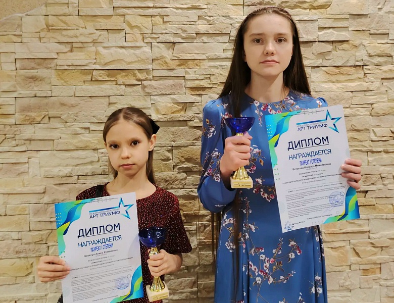 ТРОЙНАЯ ПОБЕДА! На международном конкурсе «Арт Триумф»