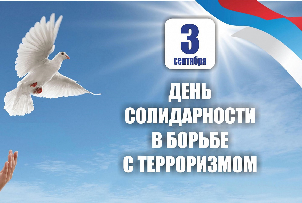 Флешмоб