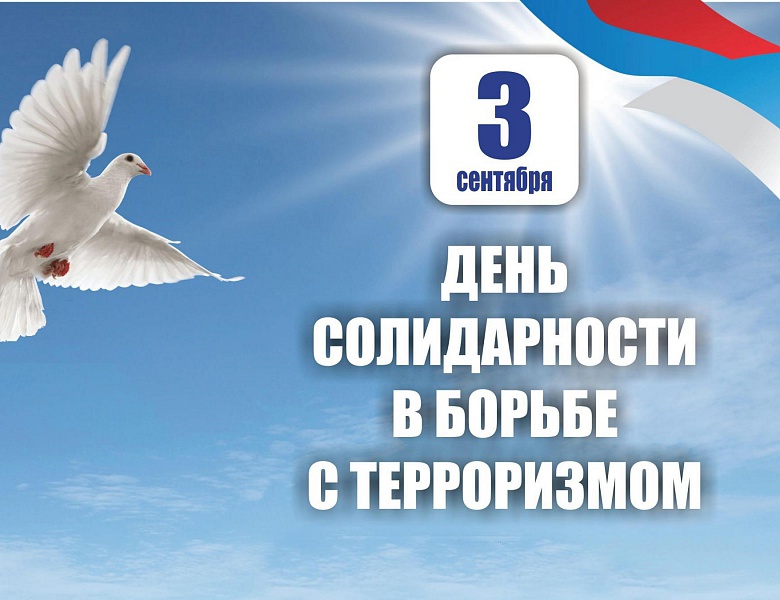 Флешмоб