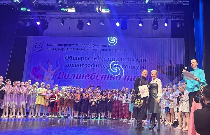 Великолепные результаты на международном конкурсе