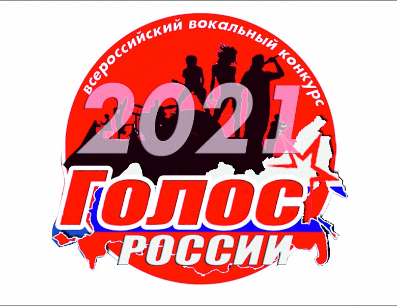 "Роза ветров" участвует в "Голосе России - 21"