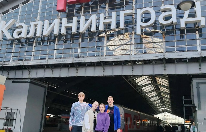 Калининградские юидовцы отправились в ВДЦ «Орлёнок»!