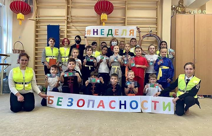 #НЕДЕЛЯБЕЗОПАСНОСТИ