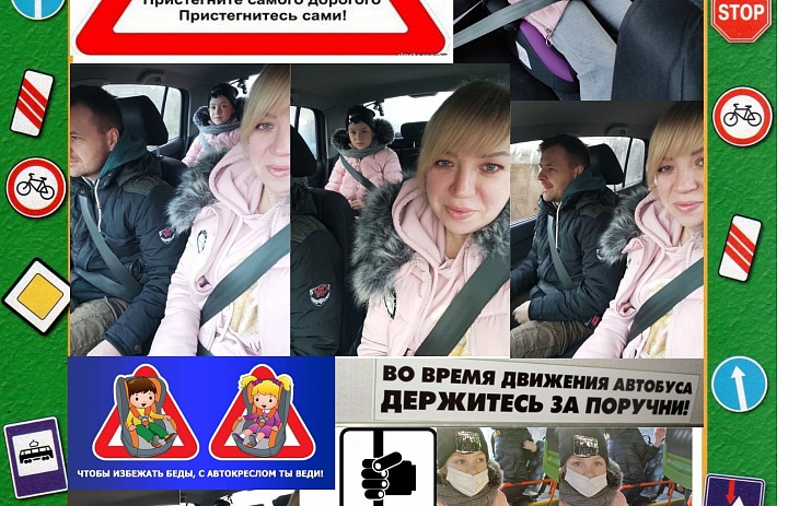 Информационная справка  по конкурсу – акции  «Родители и я – ПДД соблюдающая семья»