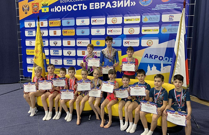 Наши акробаты – победители Всероссийских детских соревнований «Юность Евразии»