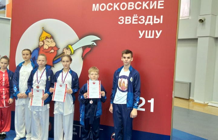 Всероссийские соревнования "Звезды ушу"