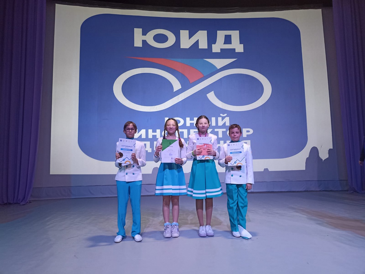Профильная смена ЮИД