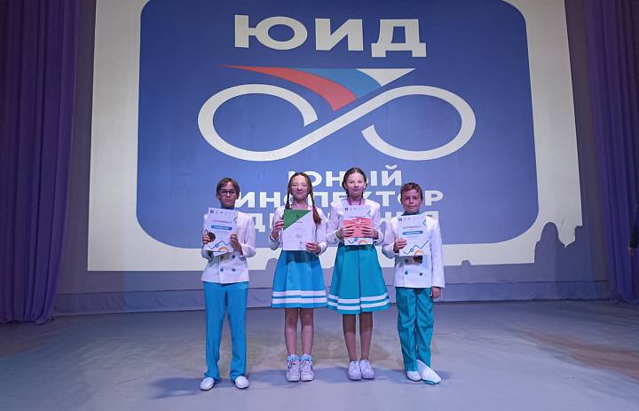 Профильная смена ЮИД