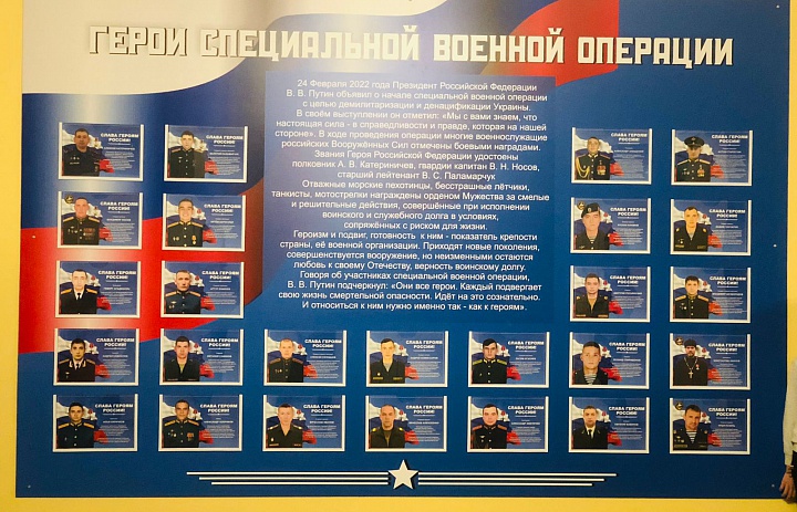 "ЕСТЬ ТАКАЯ ПРОФЕССИЯ - РОДИНУ ЗАЩИЩАТЬ"