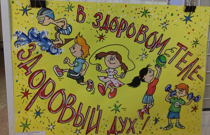 Конкурс агитбригад "За здоровый образ жизни "
