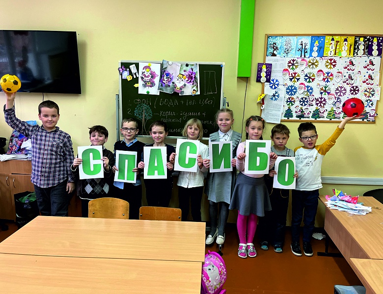 Международный день «спасибо»