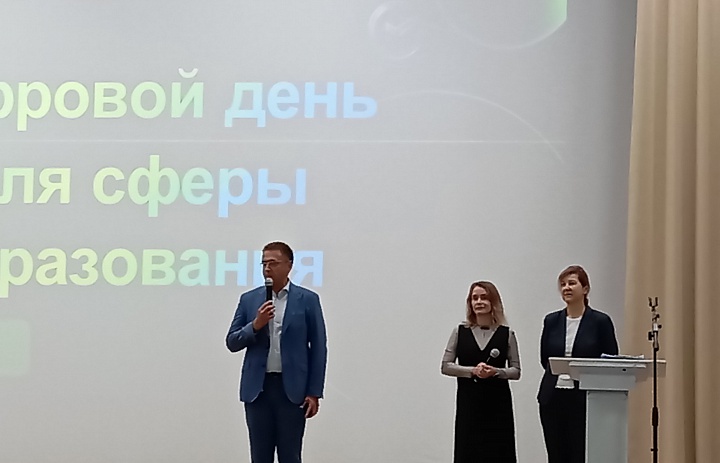 КОНФЕРЕНЦИЯ «ОТРАСЛЕВОГО ЦИФРОВОГО ДНЯ В СФЕРЕ ОБРАЗОВАНИЯ КАЛИНИНГРАДСКОЙ ОБЛАСТИ»