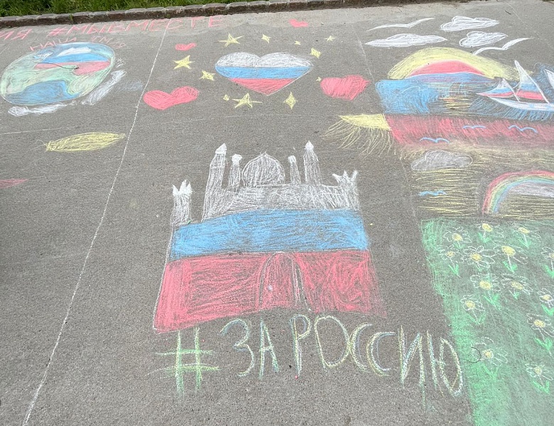 День России в Лагере "Соколёнок"