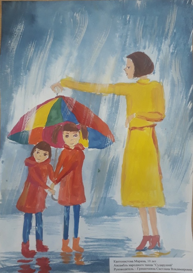«Мама глазами ребёнка»