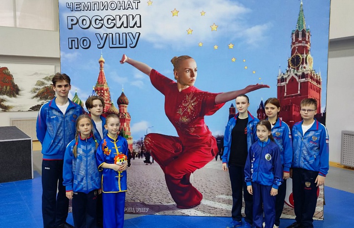"Чемпионат и Первенство России по ушу чуантун"