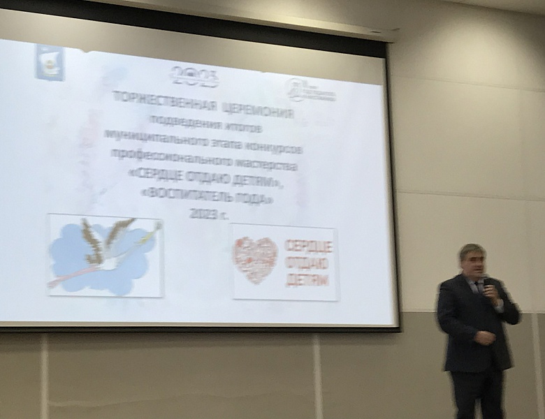Финал муниципального этапа « Сердце отдаю детям»