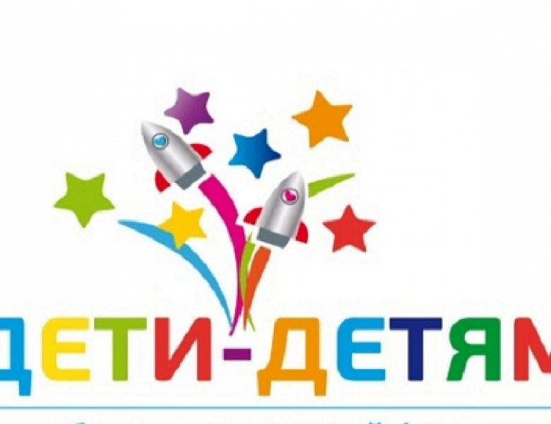 Мастер-классы "Дети - детям"