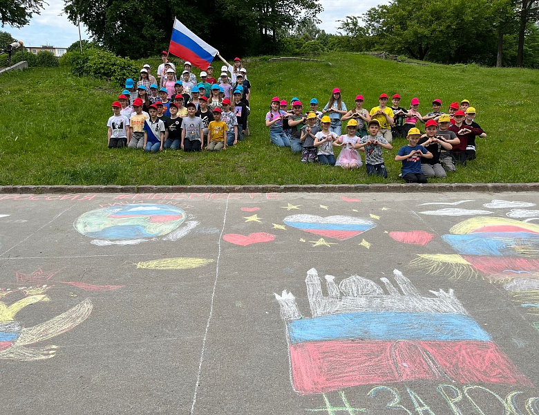 День России в Лагере "Соколёнок"