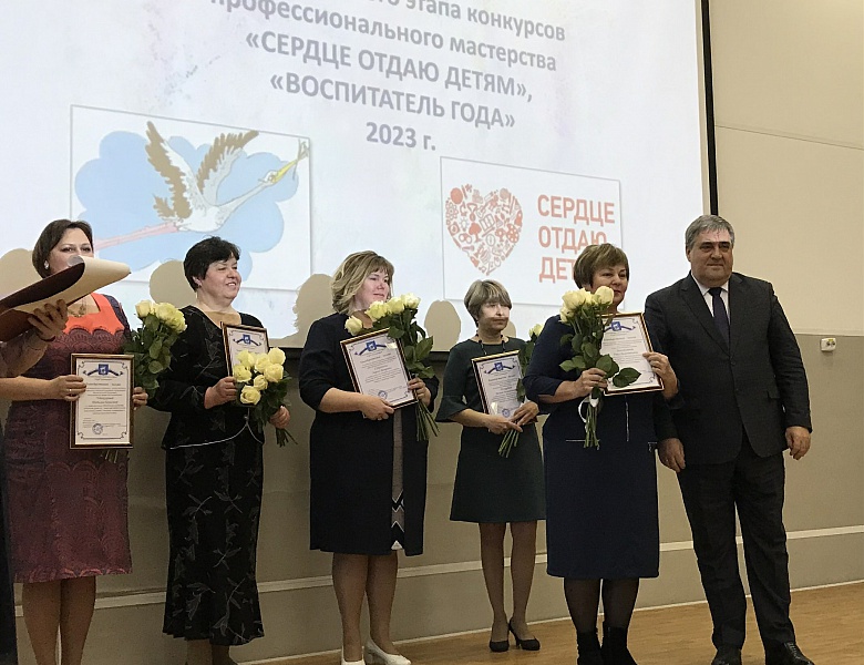 Финал муниципального этапа « Сердце отдаю детям»