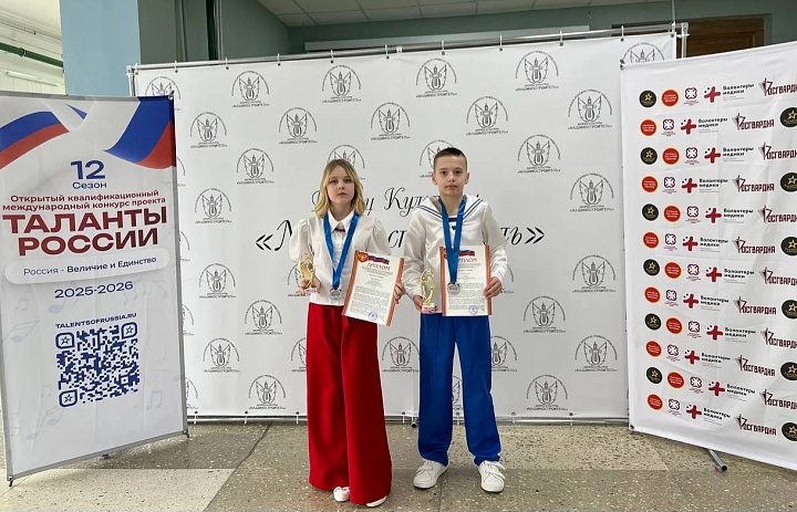 Ансамбль эстрадного вокала "Новый день" Дворца творчества детей и молодёжи принял участие в Открытом квалифицированном международном конкурсе федерального проекта «Таланты России»