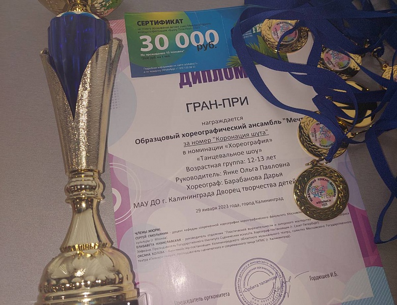 Замечательные итоги Международного конкурса-фестиваля «Open fest»!